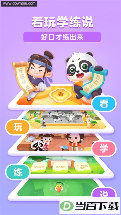 ë���������ͼ4
