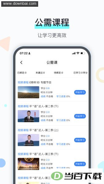 ����ҩʦ��app��ͼ4