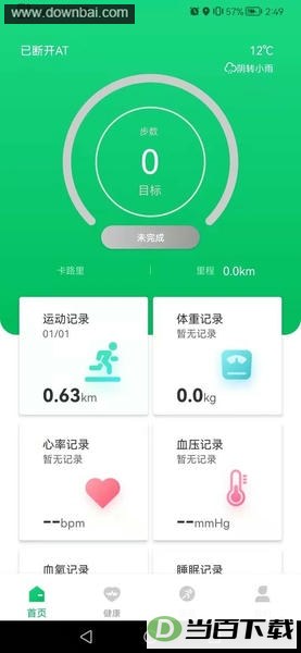 Fere Fit