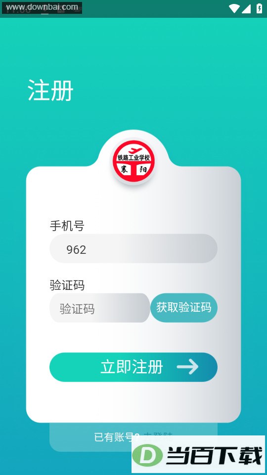 �ǻ�����app��ͼ2