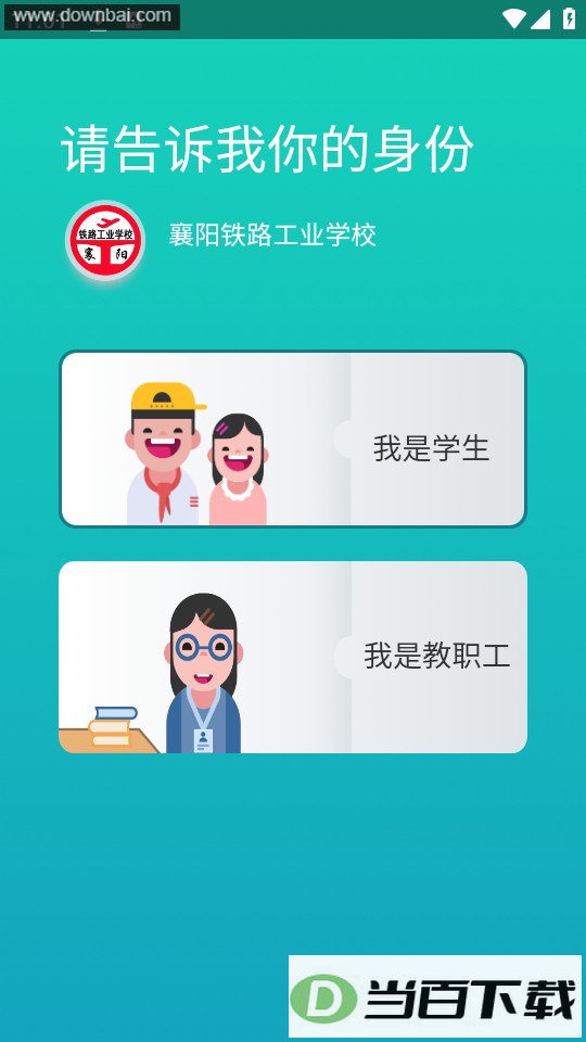 �ǻ�����app��ͼ4