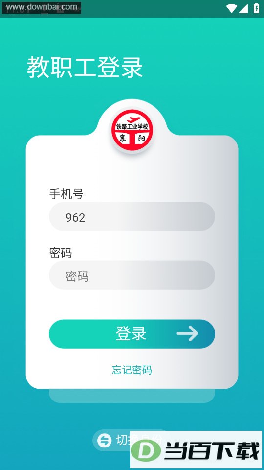 �ǻ�����app��ͼ5