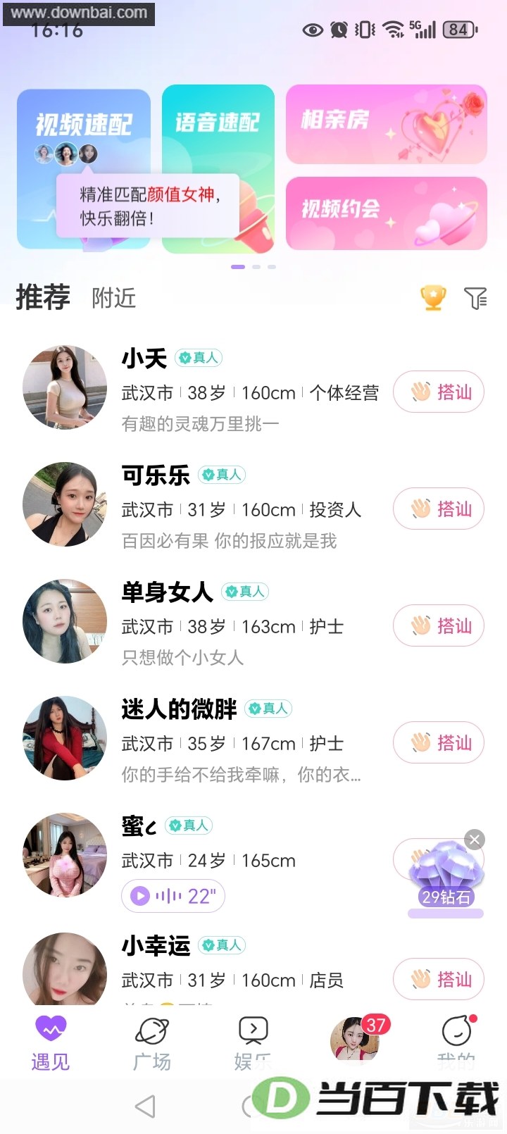 ͬ��������app��ͼ1