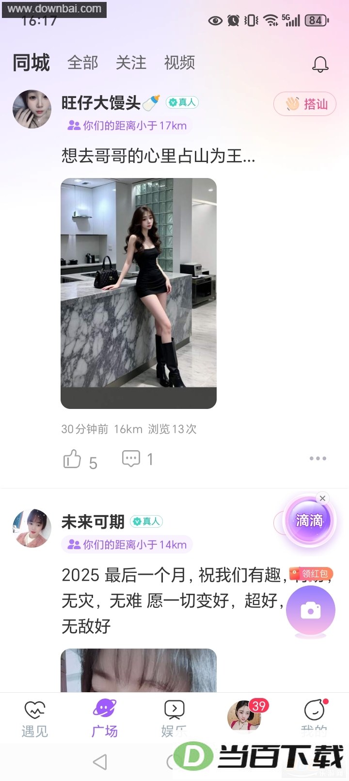ͬ��������app��ͼ2