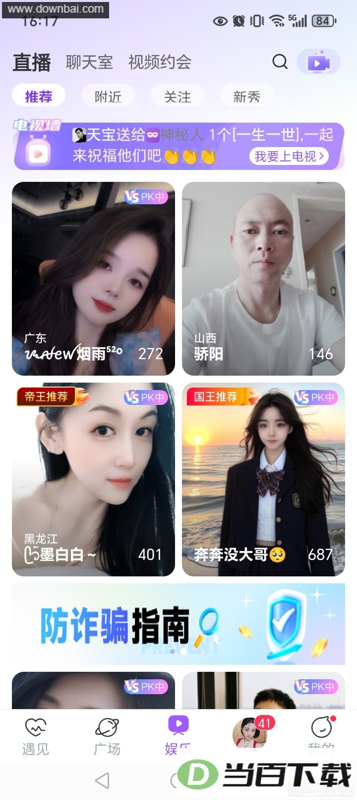 ͬ��������app��ͼ3