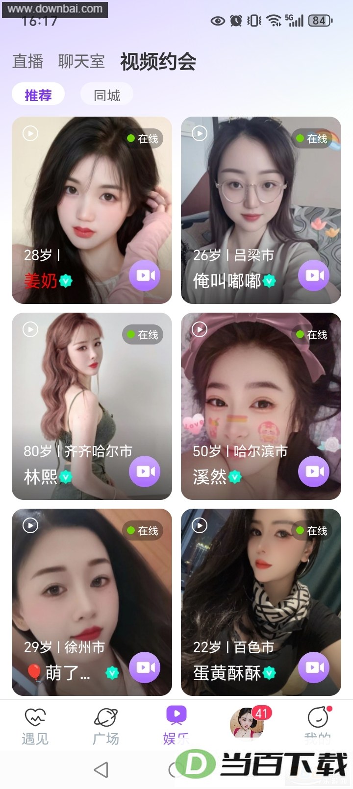 ͬ��������app��ͼ4