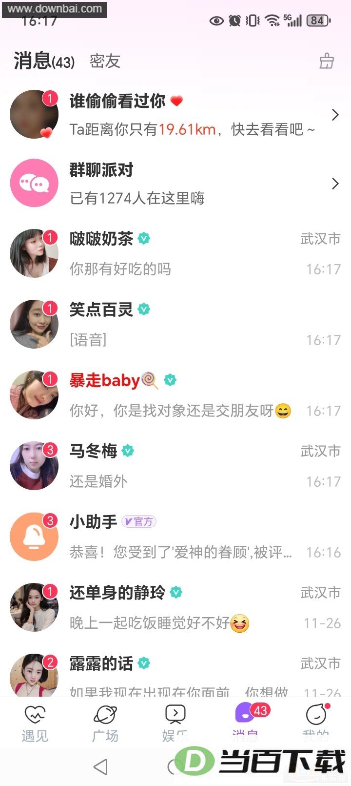 ͬ��������app��ͼ5