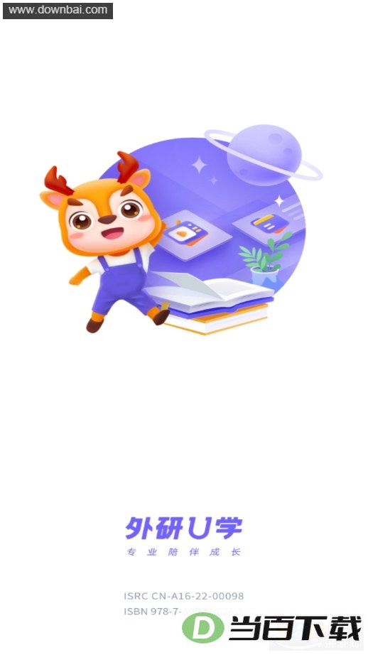 ����Uѧ��ѧ��ƽ̨��ͼ5
