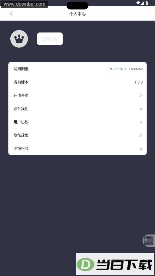 ����鶯app��ͼ1