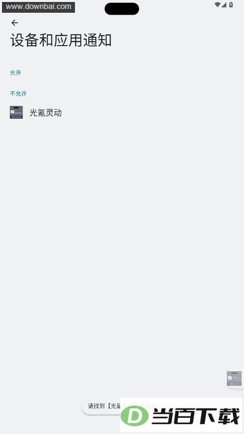 ����鶯app��ͼ2