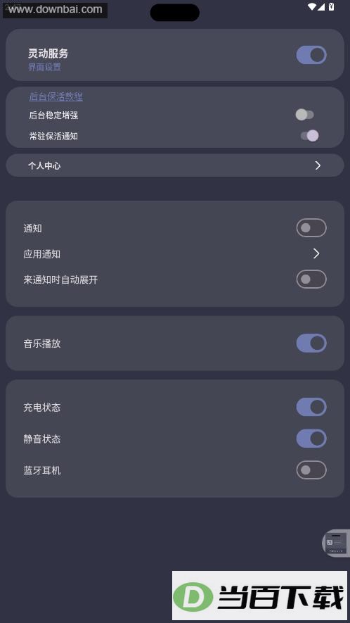 ����鶯app��ͼ3