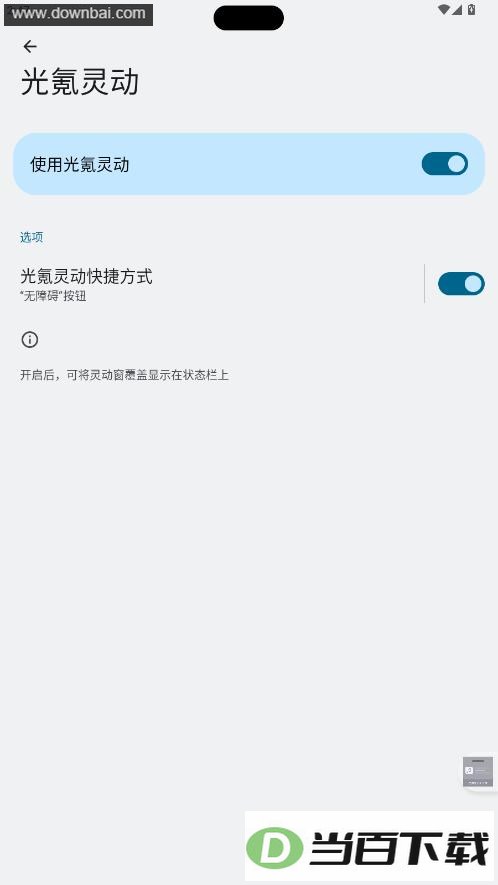 ����鶯app��ͼ4
