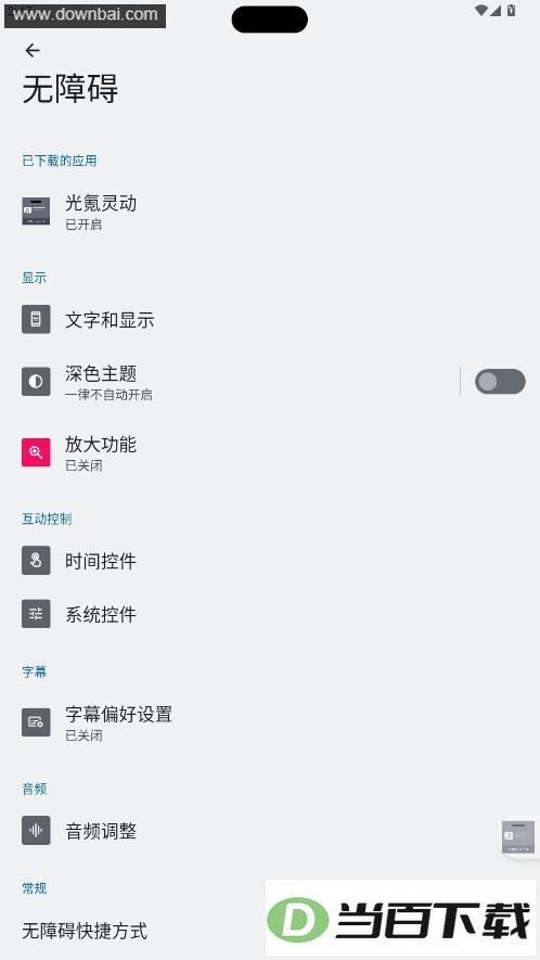 ����鶯app��ͼ5
