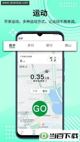 HD Fit Pro��ͼ1