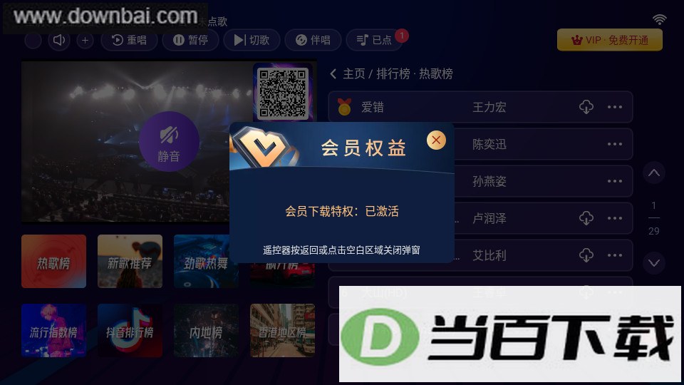 ����K��ٷ��汾��ͼ2