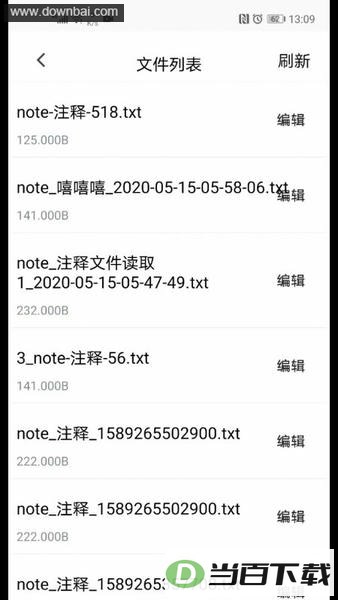����������ֽ�ͼ2