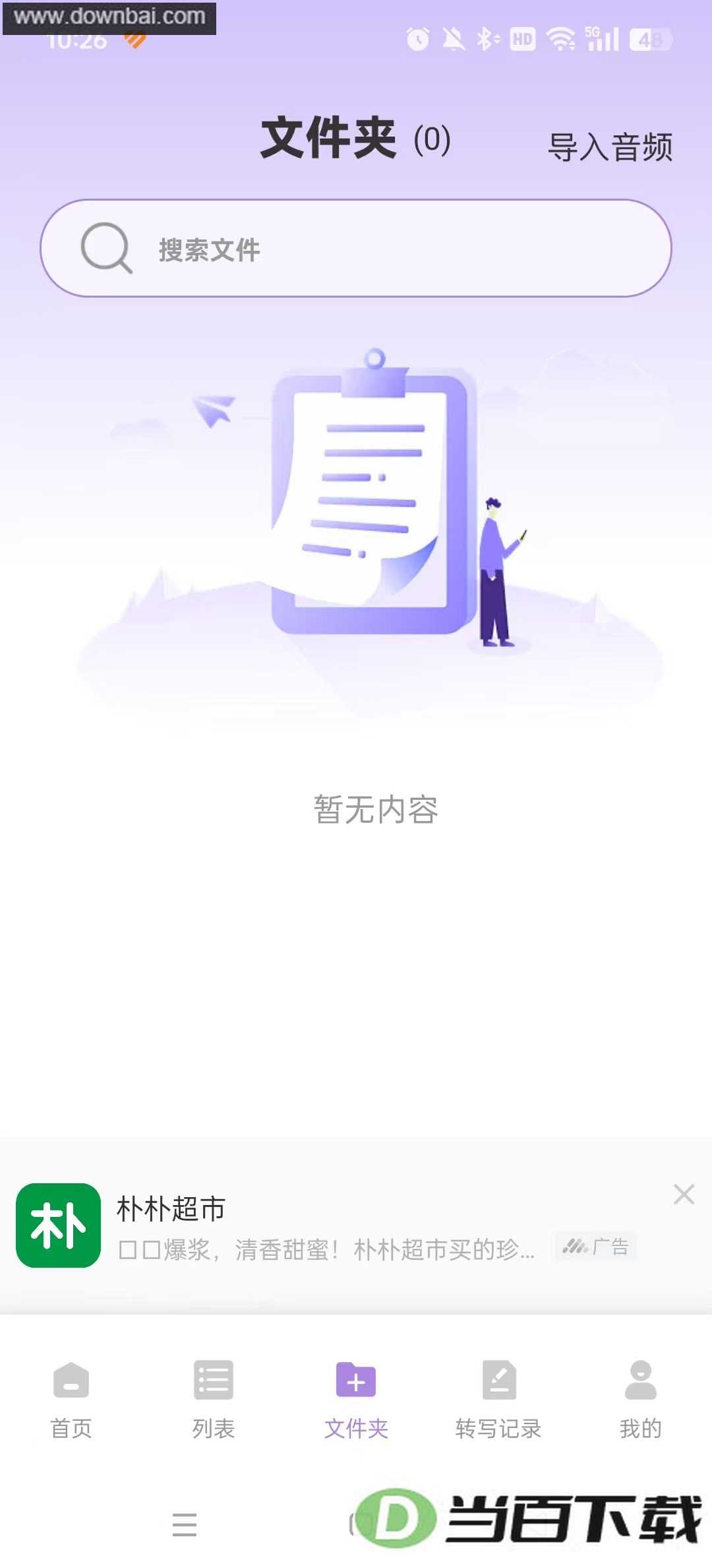 ������Ч���ֽ�ͼ2