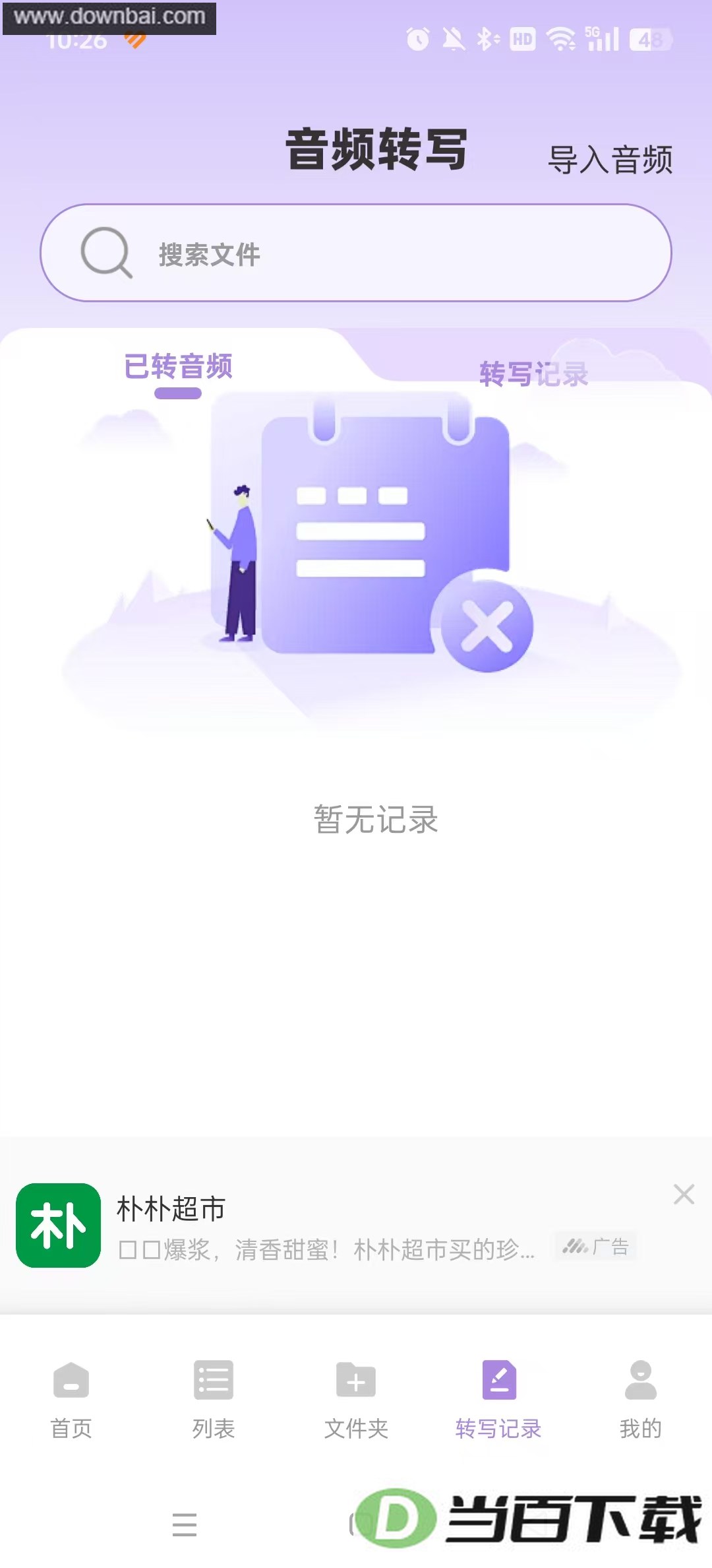 ������Ч���ֽ�ͼ3
