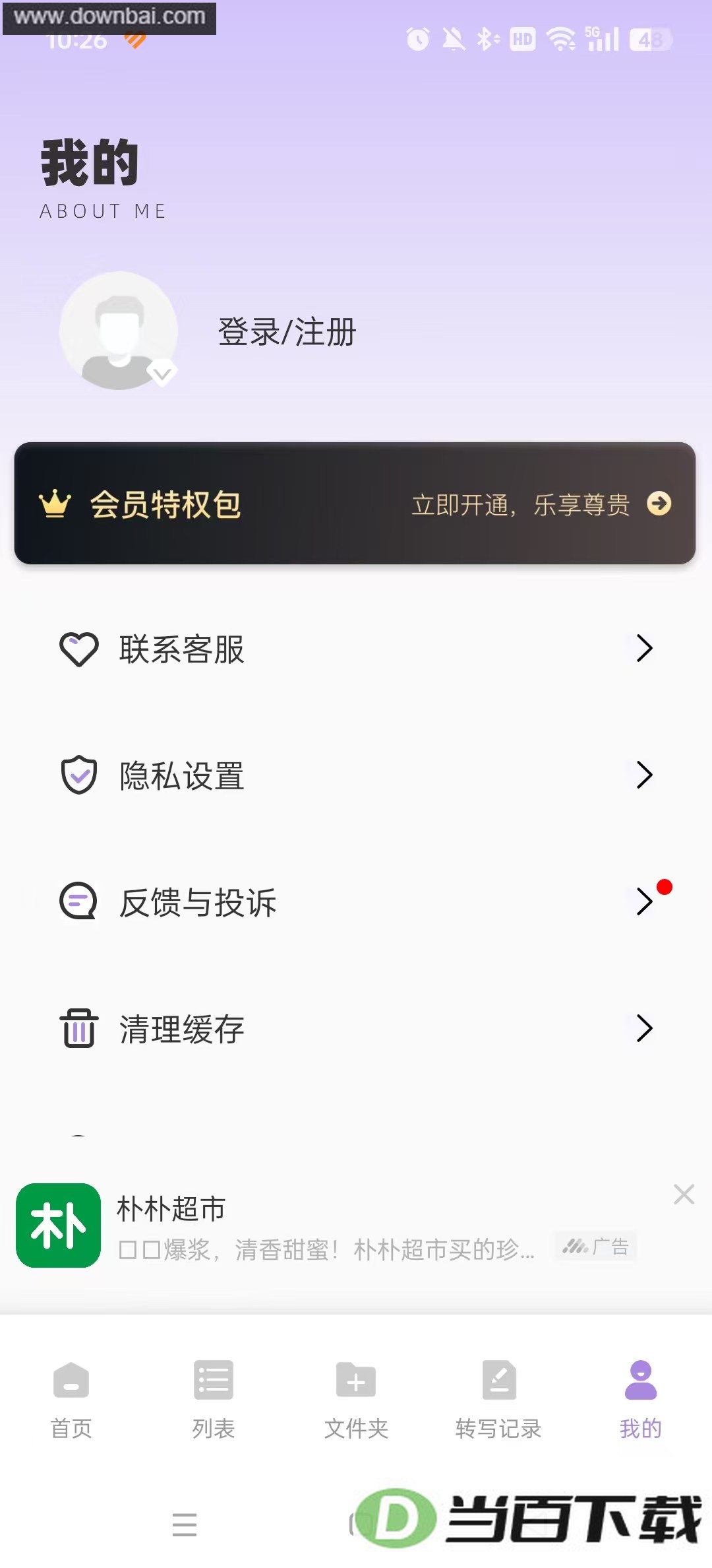 ������Ч���ֽ�ͼ4