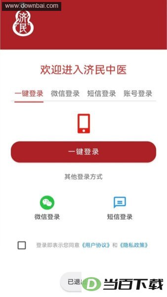 ������ҽapp