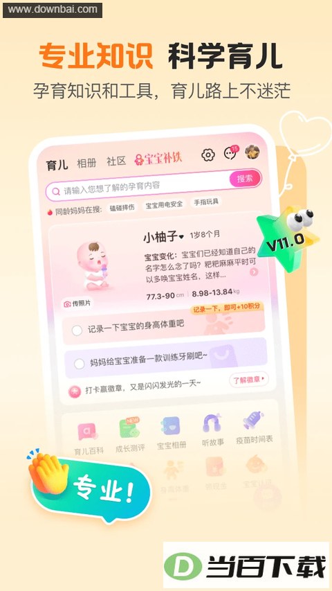 ������App