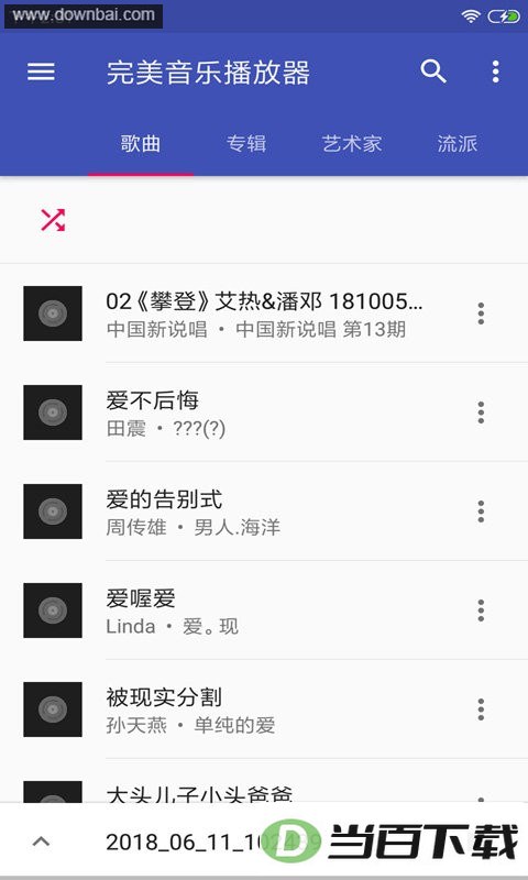 ���ֲ�����HiFi���°汾��ͼ1