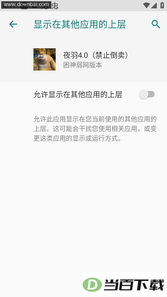 ҹ��4.0