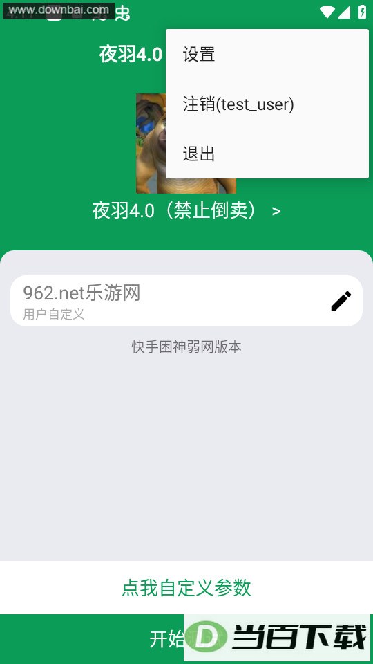 ҹ��4.0��ͼ3