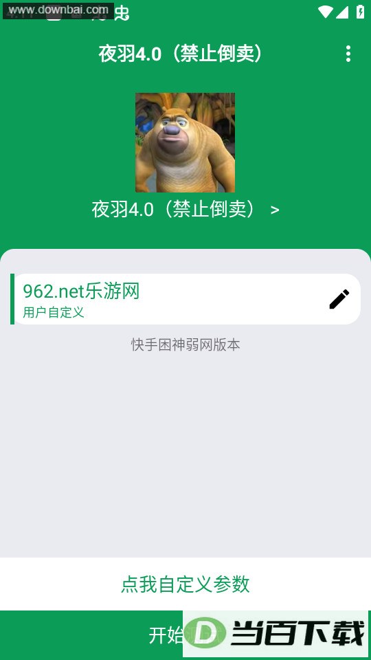 ҹ��4.0��ͼ5