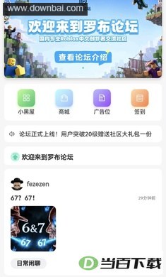 �޲���̳��ͼ1