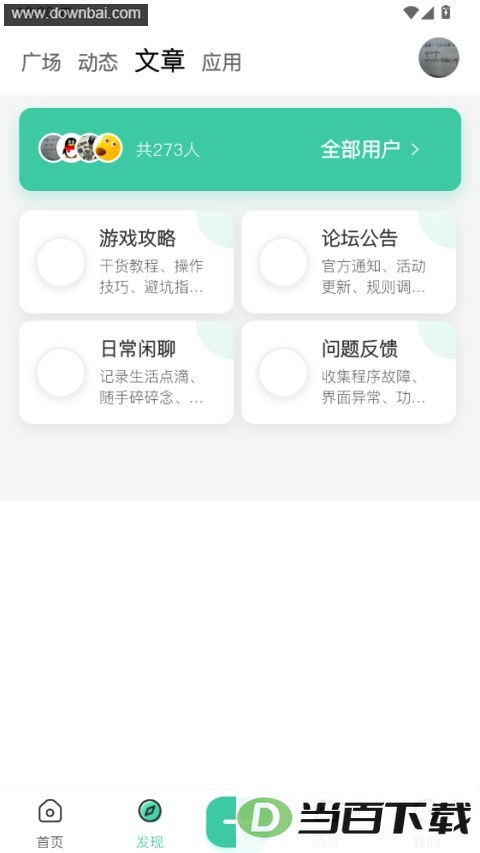 �޲���̳��ͼ2