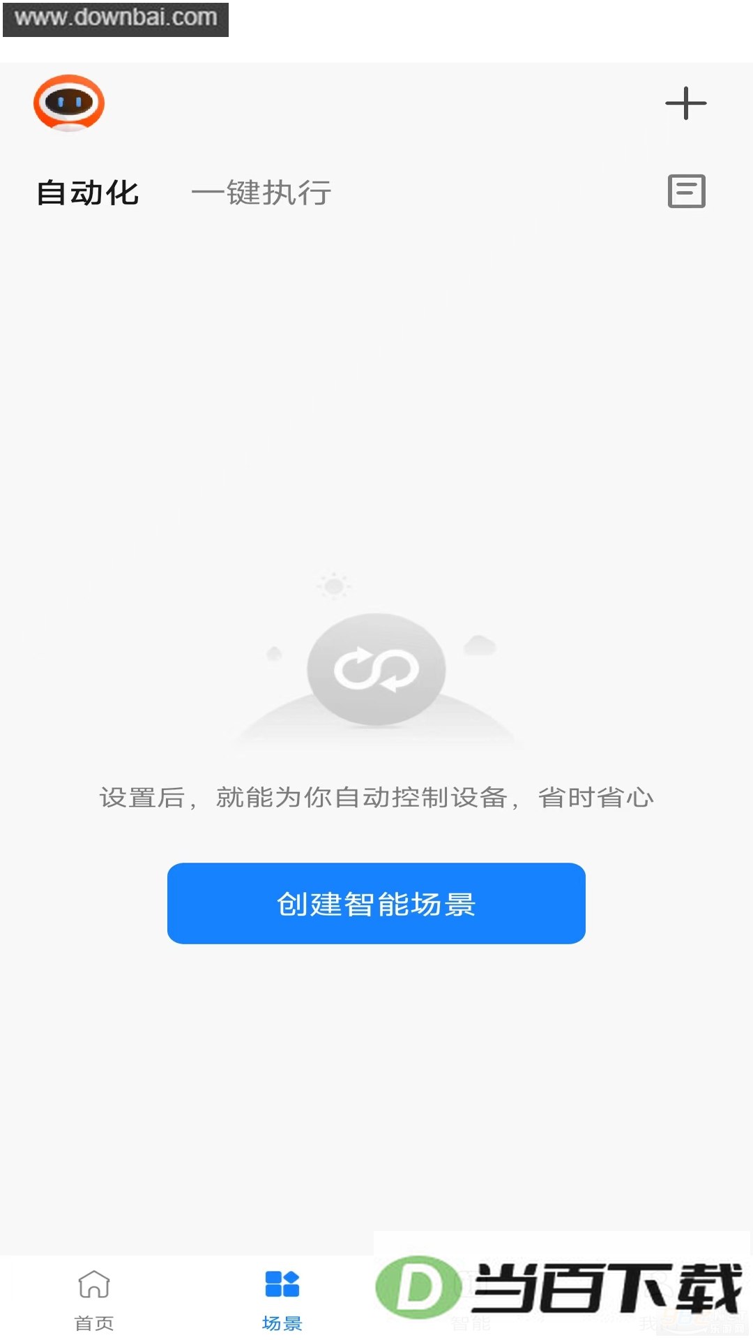 ��۹ܼ�app��ͼ2