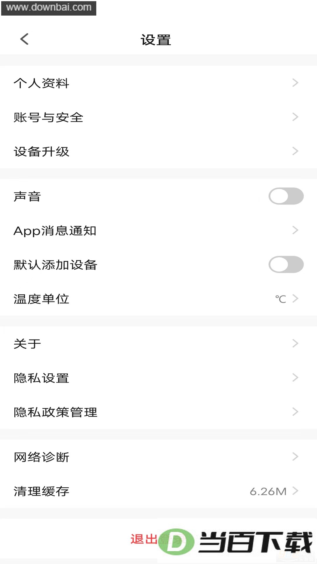 ��۹ܼ�app��ͼ5