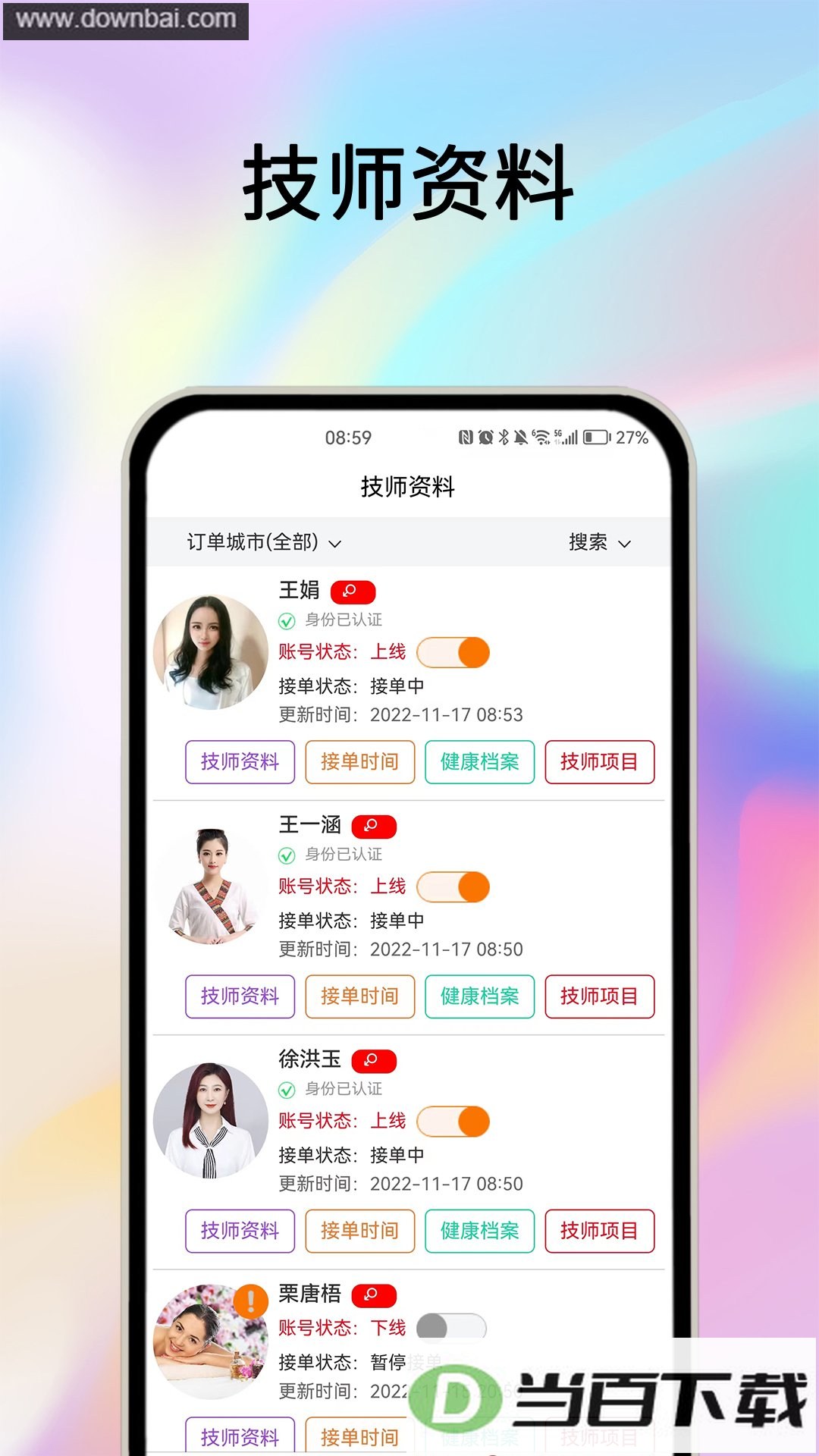 ĦҮ�̼Ҷ�app��ͼ1