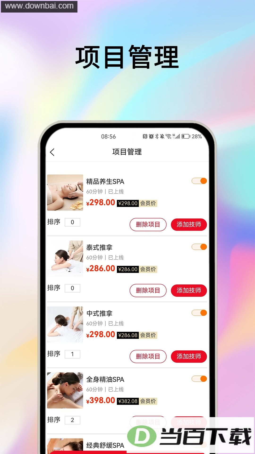 ĦҮ�̼Ҷ�app��ͼ2