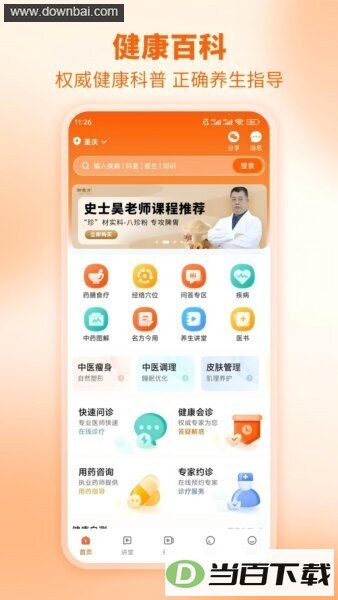 ����δ�����°汾��ͼ2