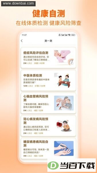 ����δ�����°汾��ͼ3