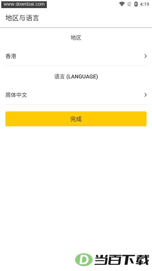 ��ۿ�����openrice��ͼ2
