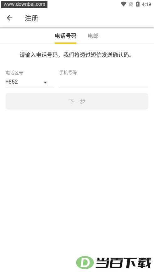 ��ۿ�����openrice��ͼ3