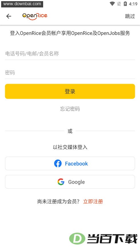 ��ۿ�����openrice��ͼ5