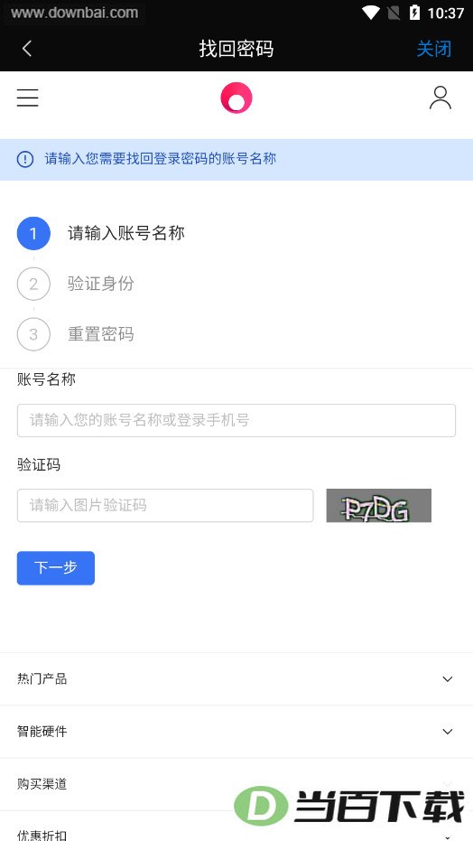 �������ǹ���ƽ̨��ͼ4