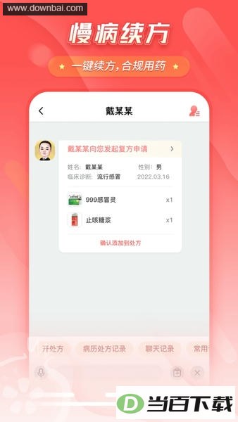 ʯ������ͻ��˽�ͼ3