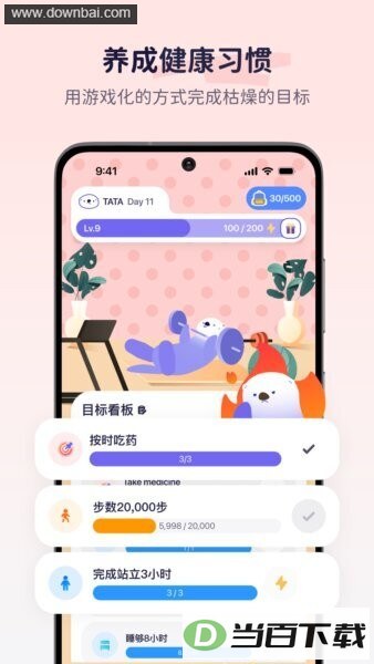 otterlife��Ѱ��ͼ5