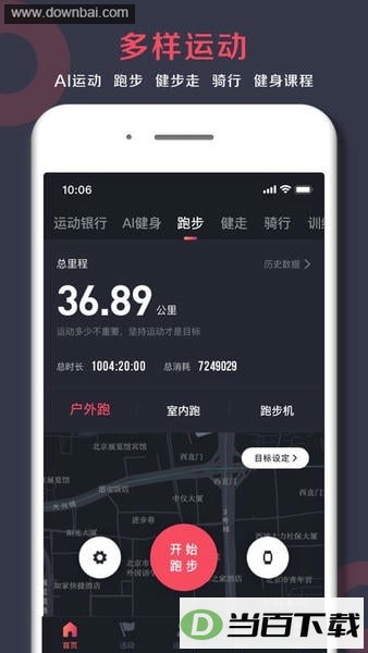 Ȥ��WillGo�ٷ���app��ͼ2