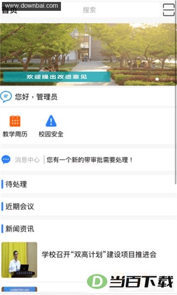 �ǻ���ְ��ͼ3