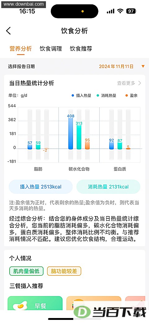 ˼������app��ͼ2