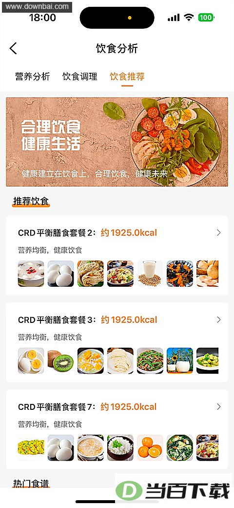 ˼������app��ͼ4