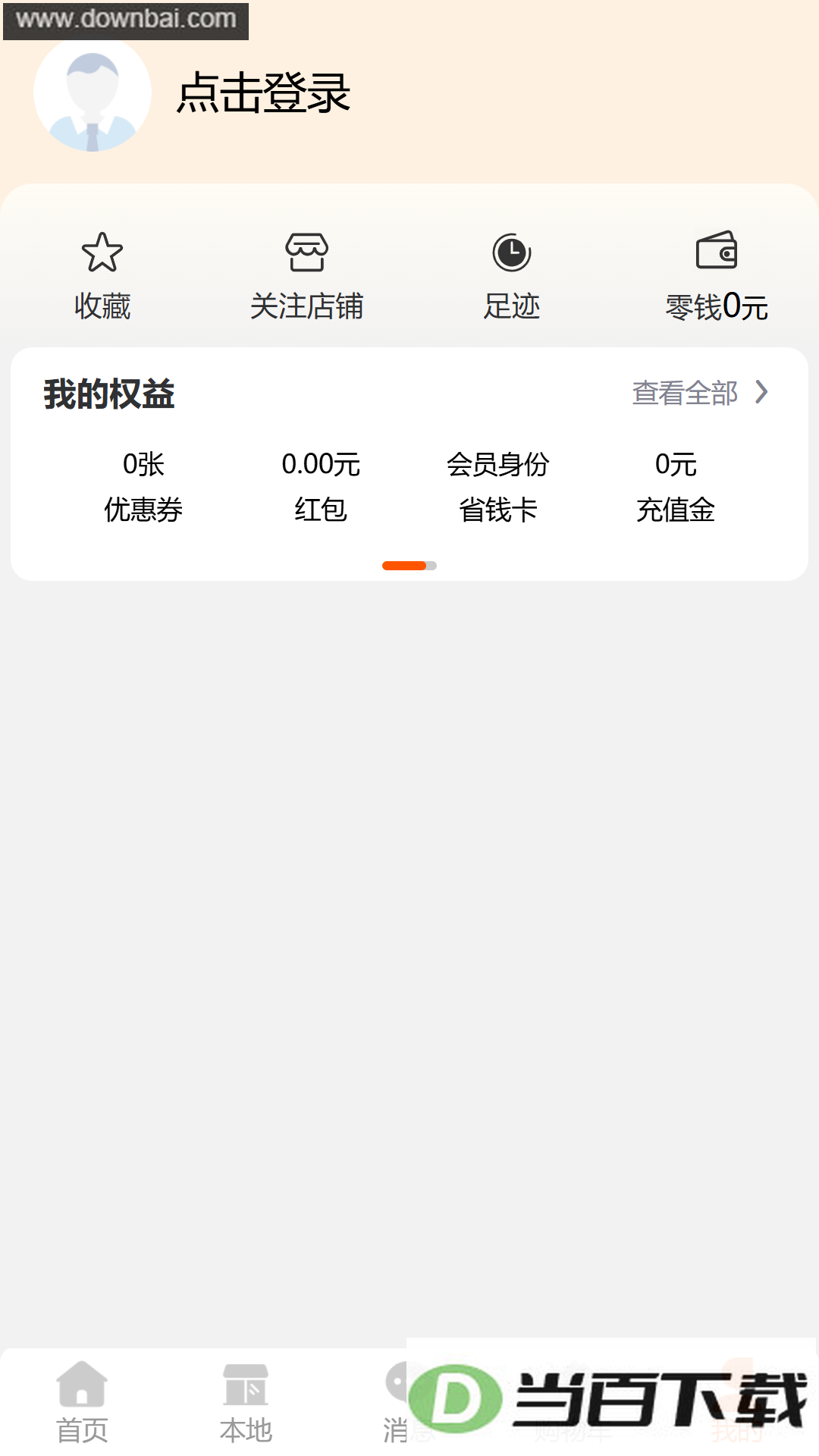 ���긻app��ͼ4
