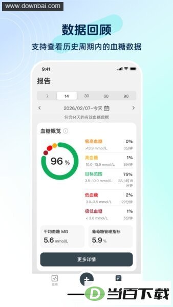 ������н������°汾��ͼ2