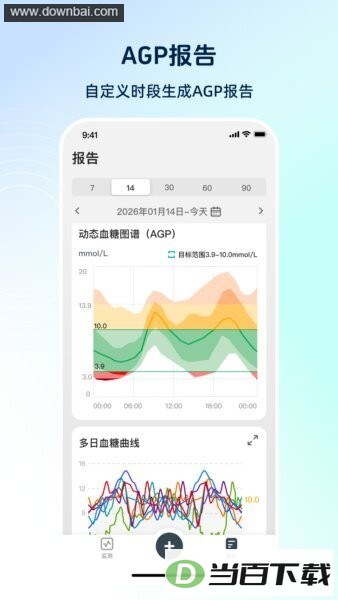 ������н������°汾��ͼ3